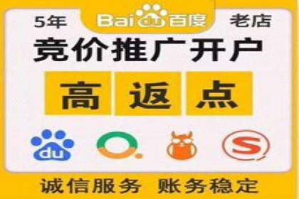 百度推广费用计算方法及成功案例