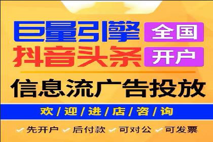 行业前沿：信息流广告在移动应用商店的投放策略
